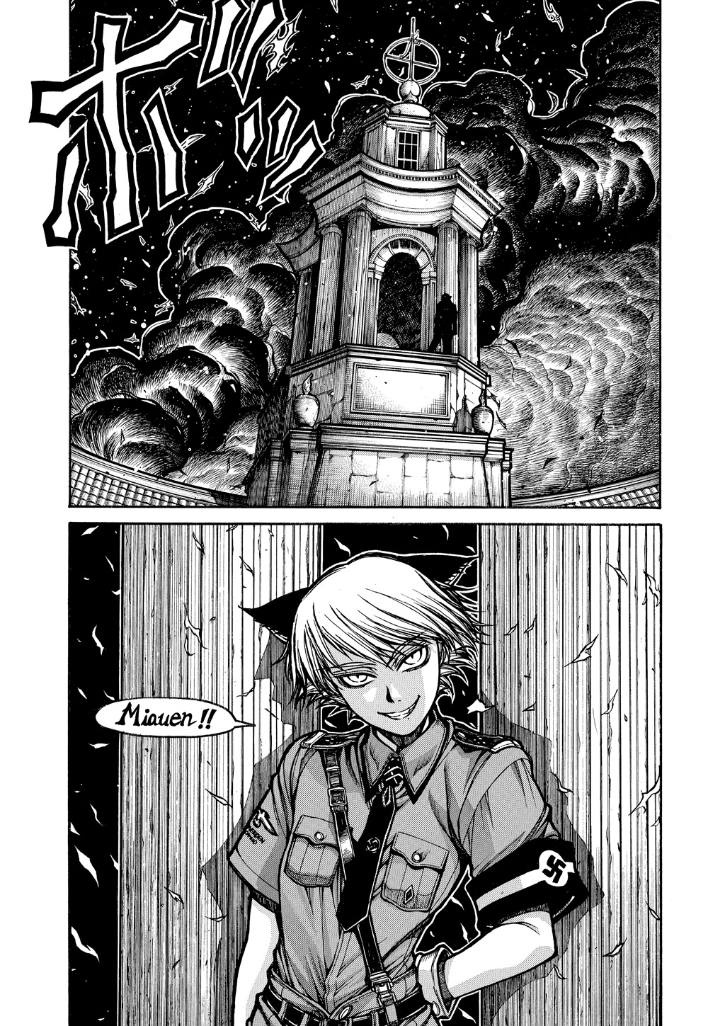 Read Hellsing EN Manga Online