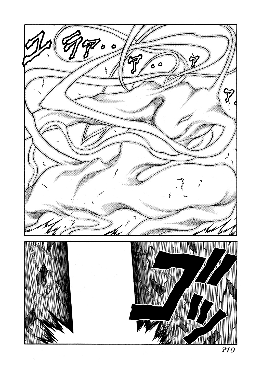 Read Hellsing EN Manga Online