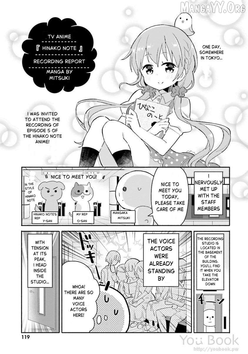Read Hinako Note EN Manga Online