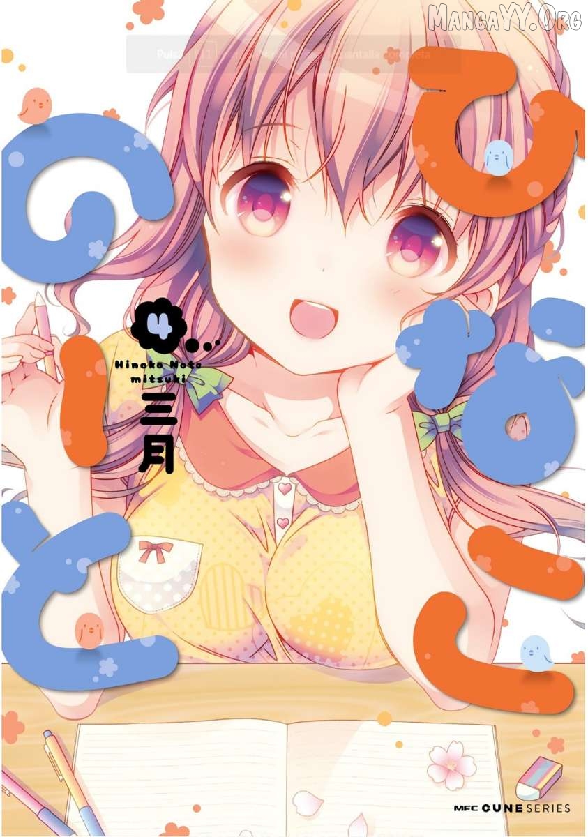 Read Hinako Note EN Manga Online