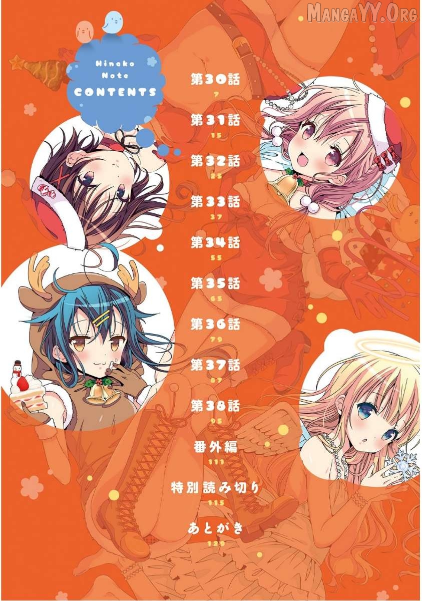 Read Hinako Note EN Manga Online
