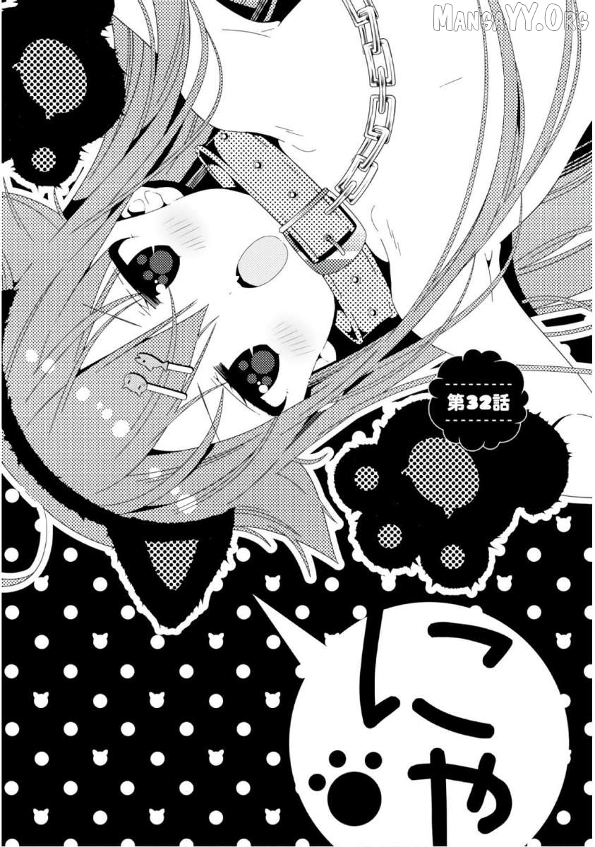 Read Hinako Note EN Manga Online