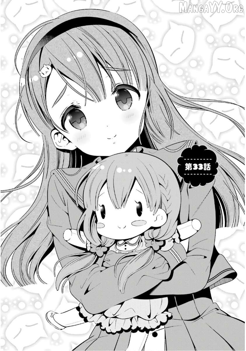 Read Hinako Note EN Manga Online