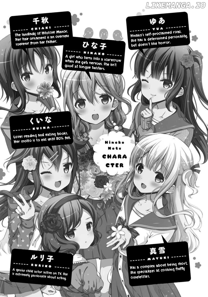 Read Hinako Note EN Manga Online