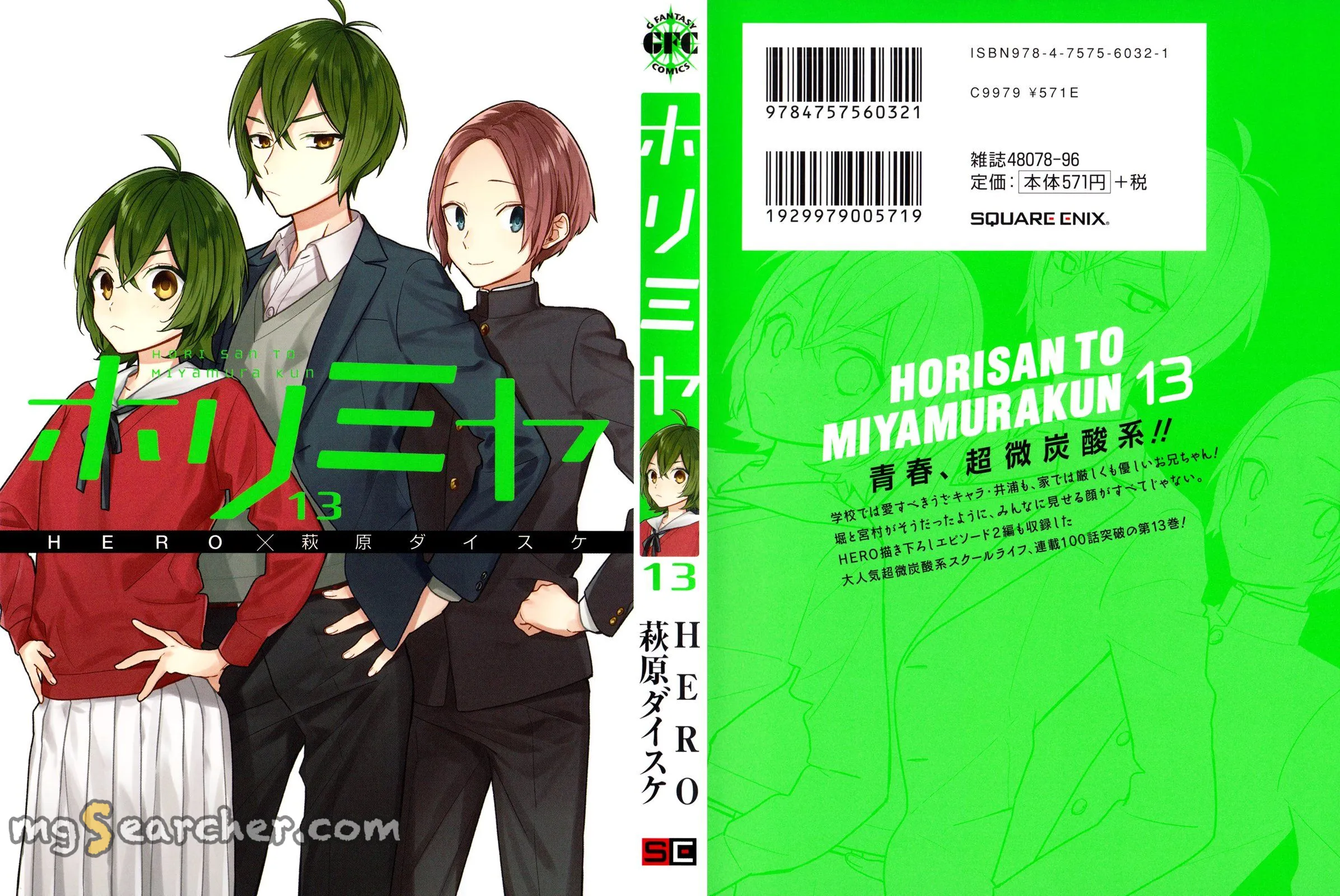 Read Horimiya EN Manga Online