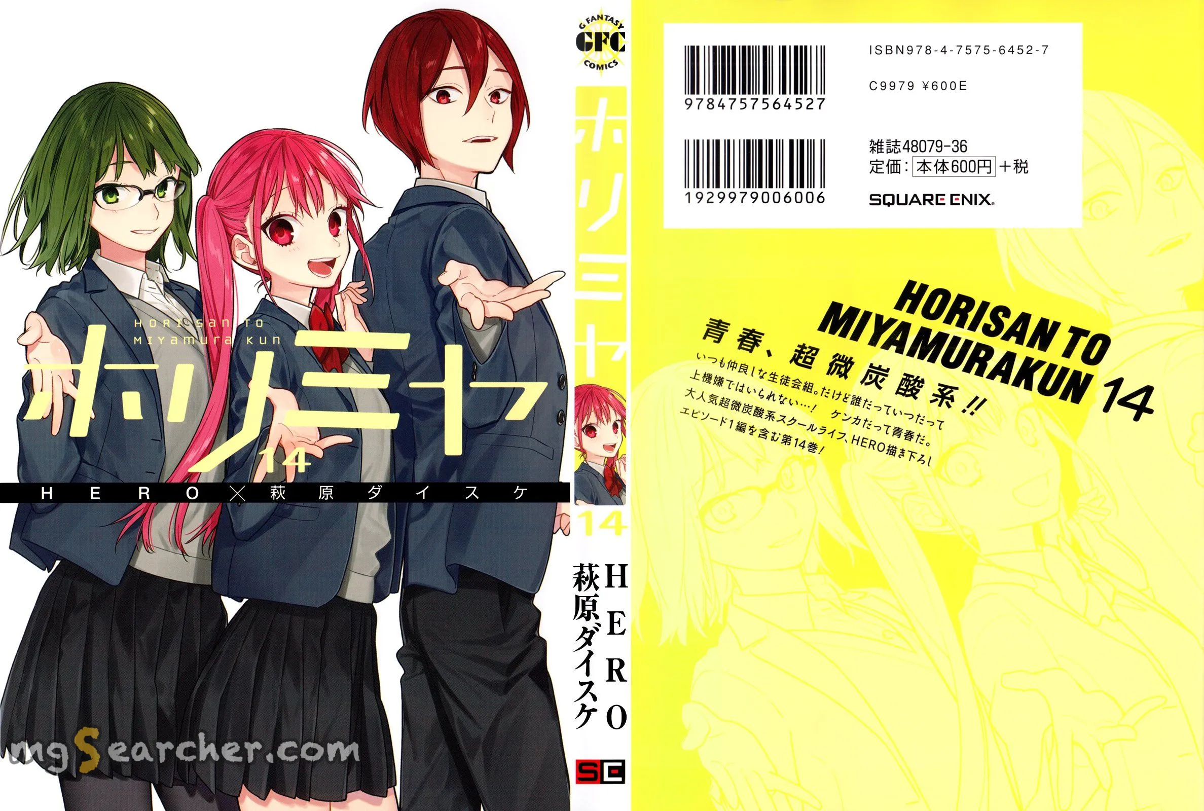 Read Horimiya EN Manga Online