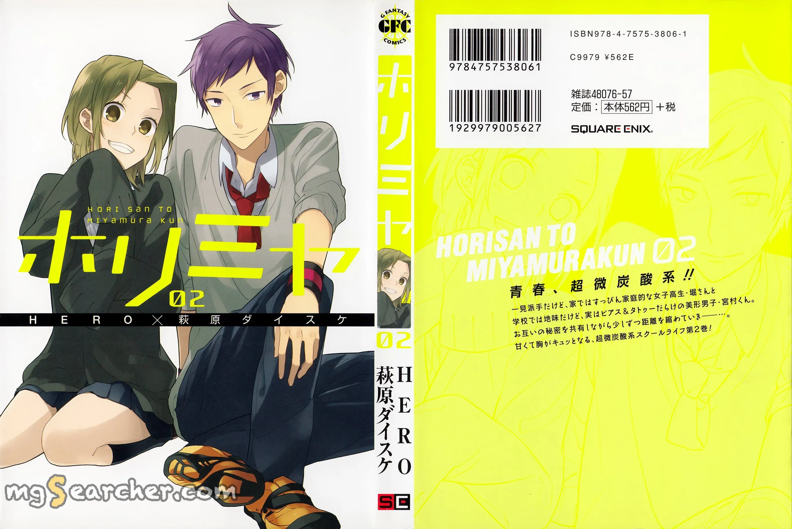 Read Horimiya EN Manga Online