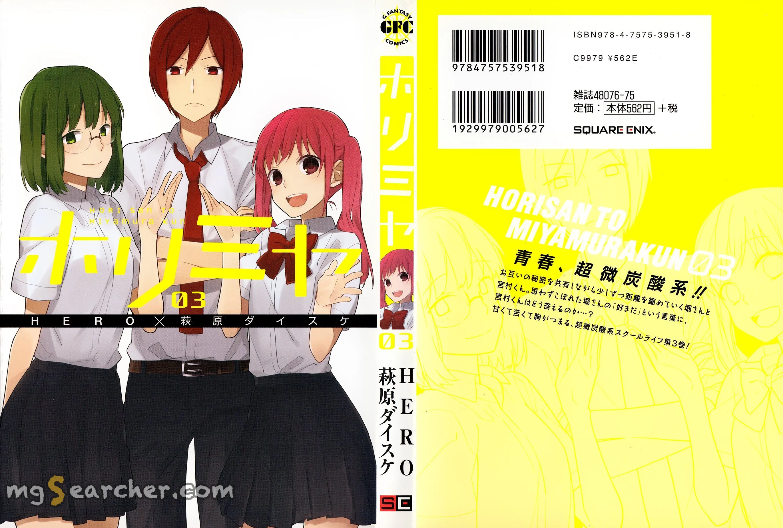 Read Horimiya EN Manga Online