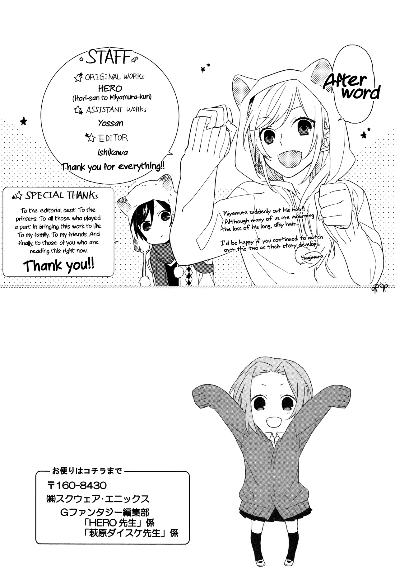 Read Horimiya EN Manga Online