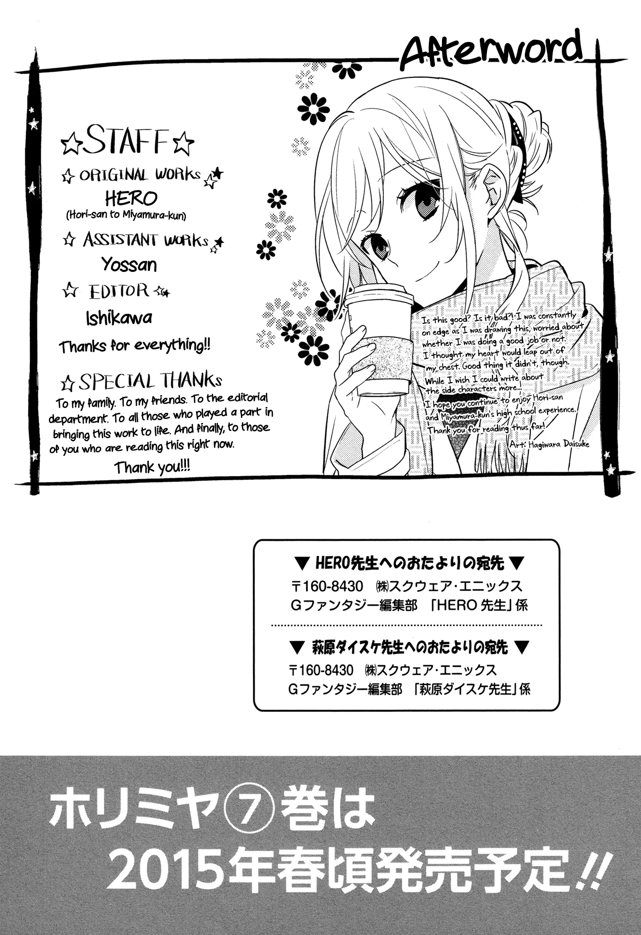 Read Horimiya EN Manga Online