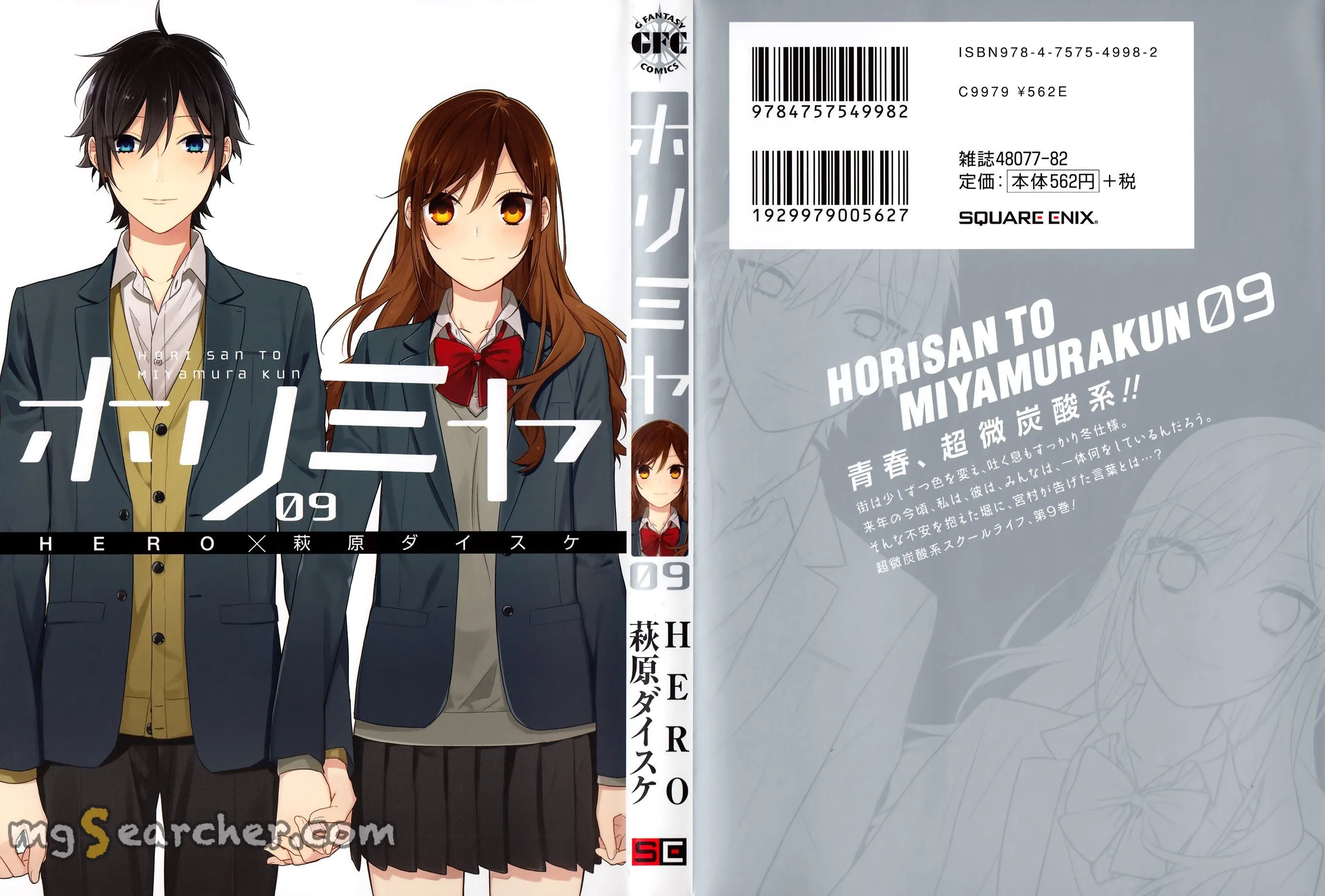 Read Horimiya EN Manga Online