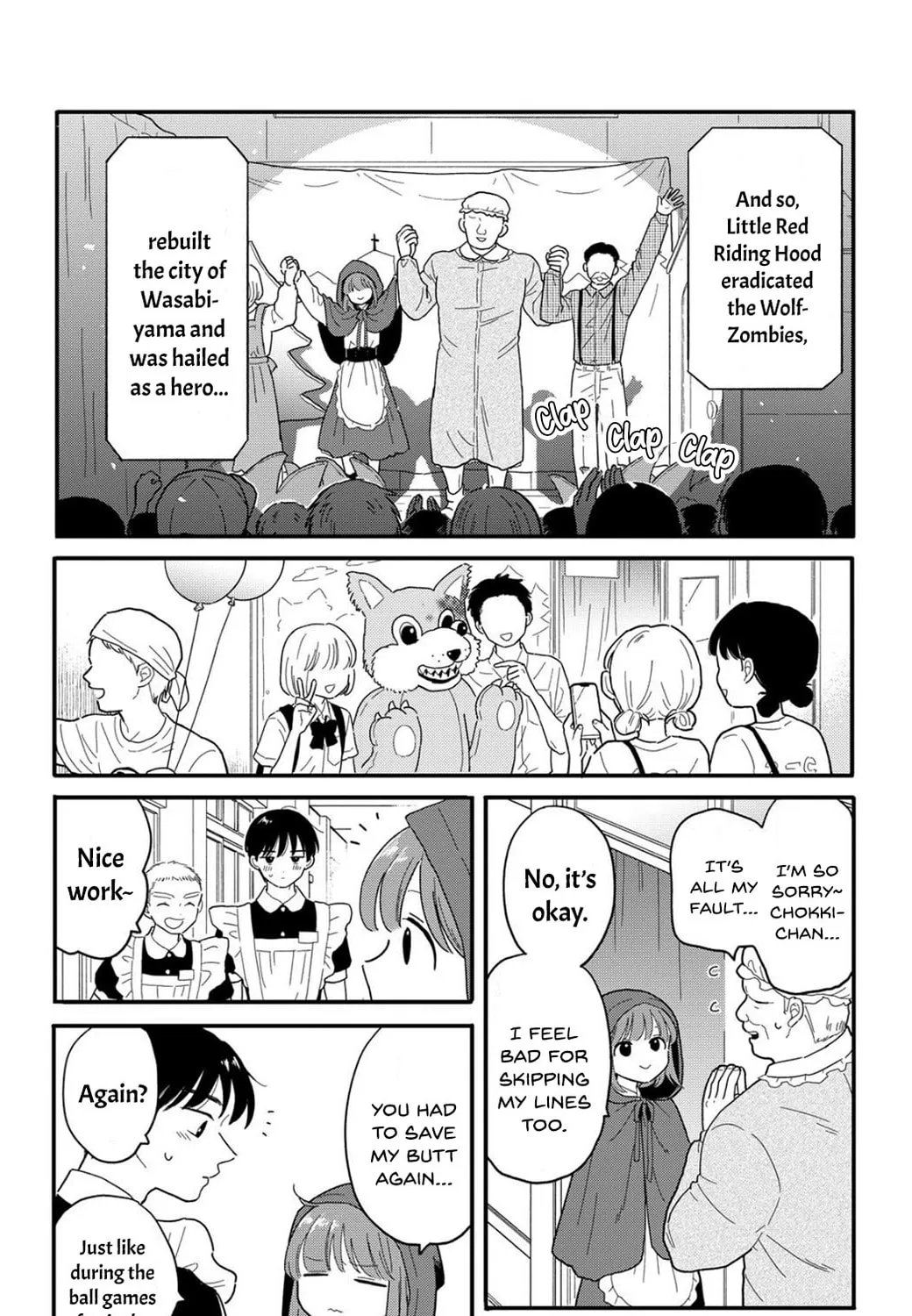 Read Houkago Kitaku Biyori EN Manga Online