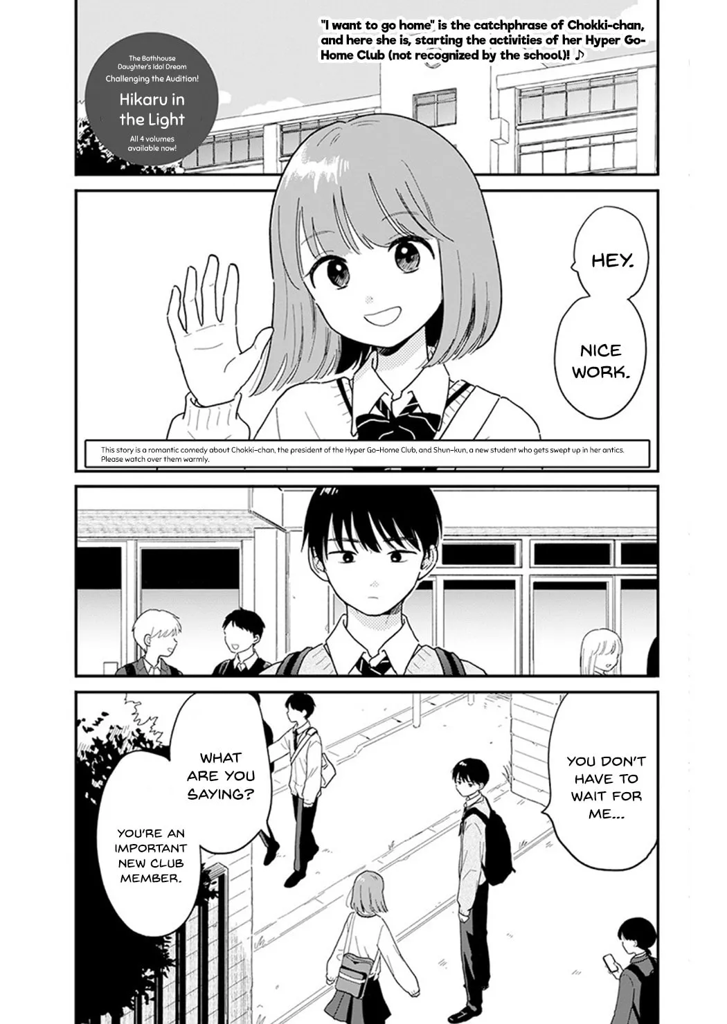 Read Houkago Kitaku Biyori EN Manga Online