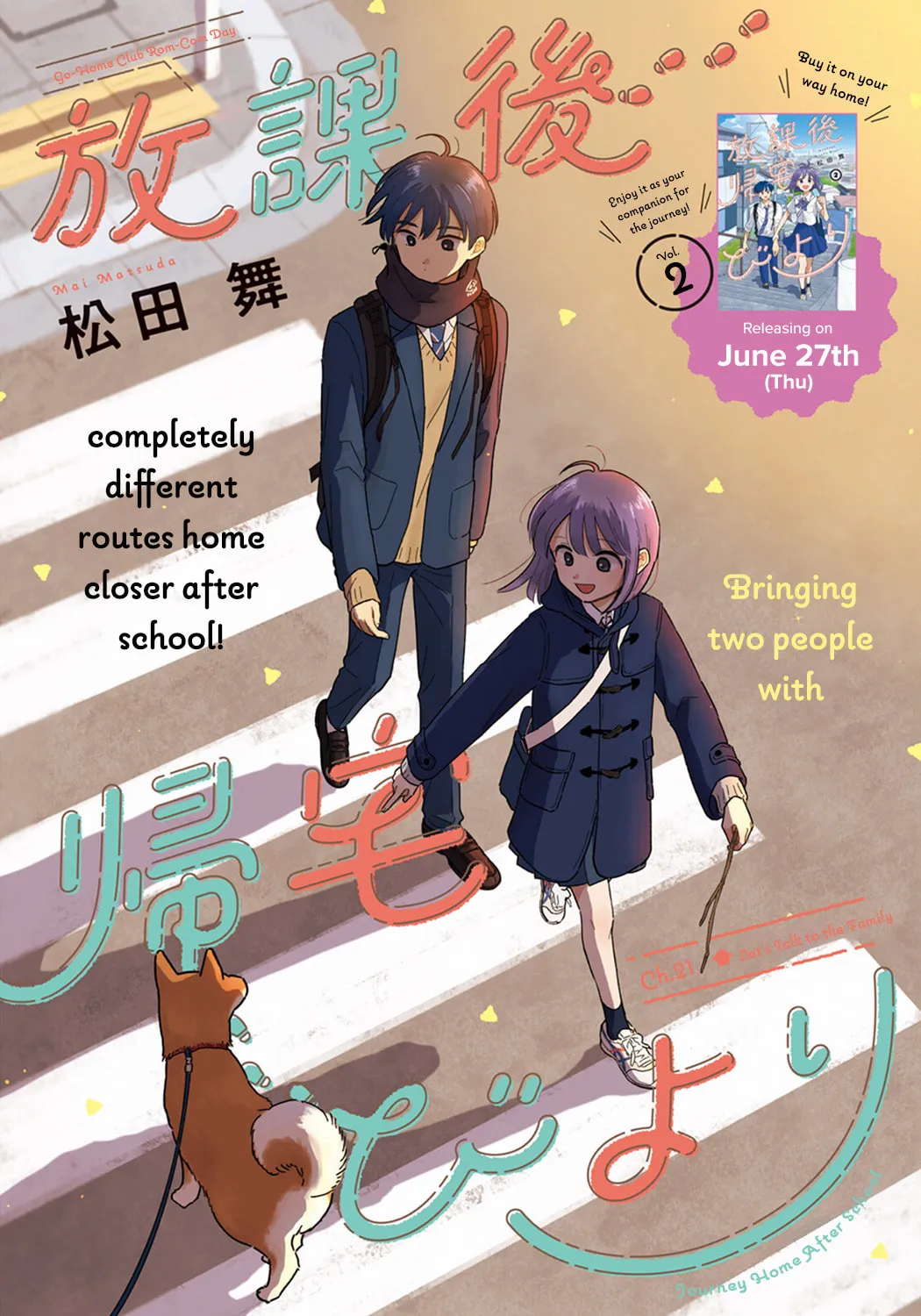 Read Houkago Kitaku Biyori EN Manga Online