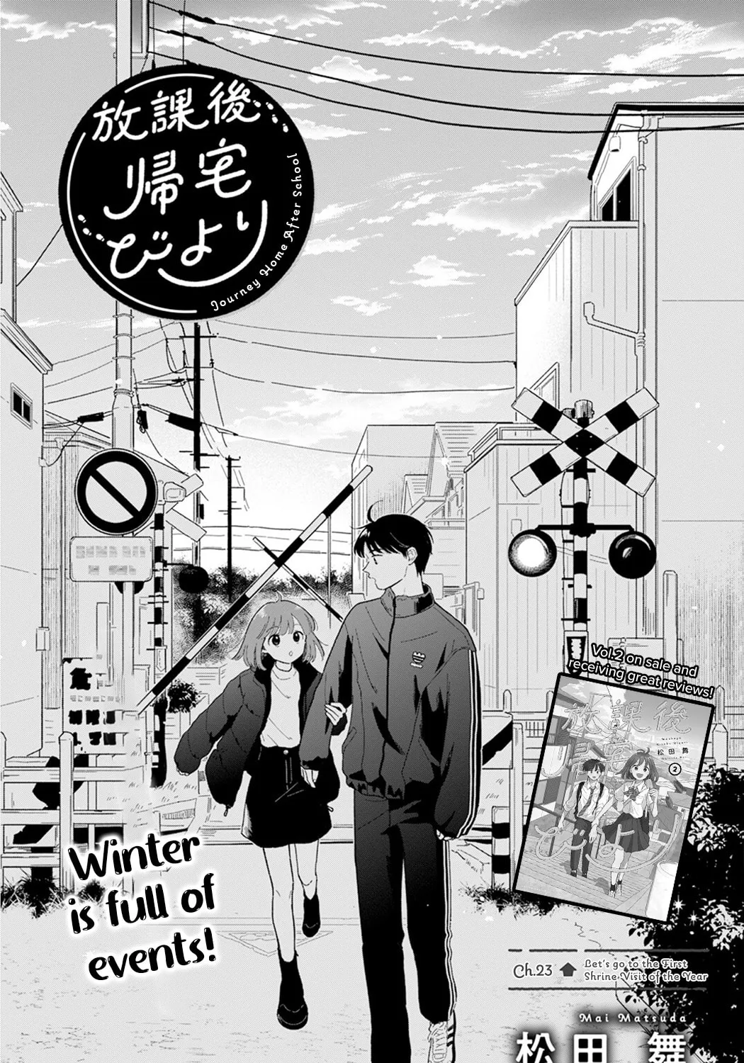 Read Houkago Kitaku Biyori EN Manga Online