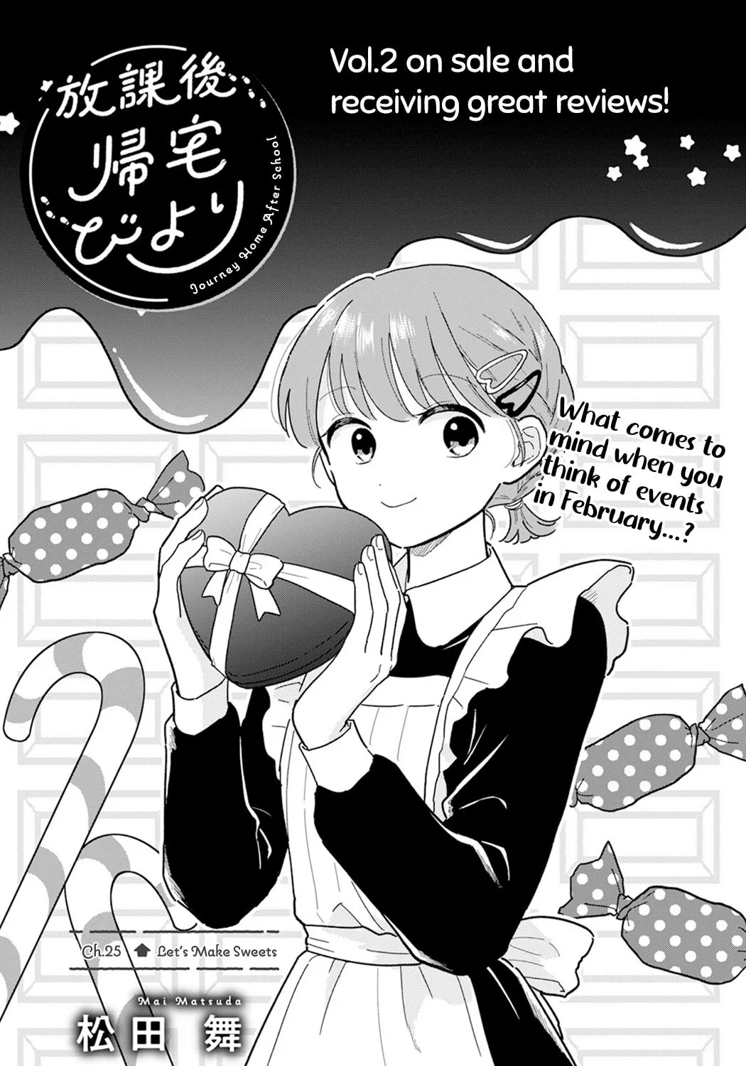 Read Houkago Kitaku Biyori EN Manga Online