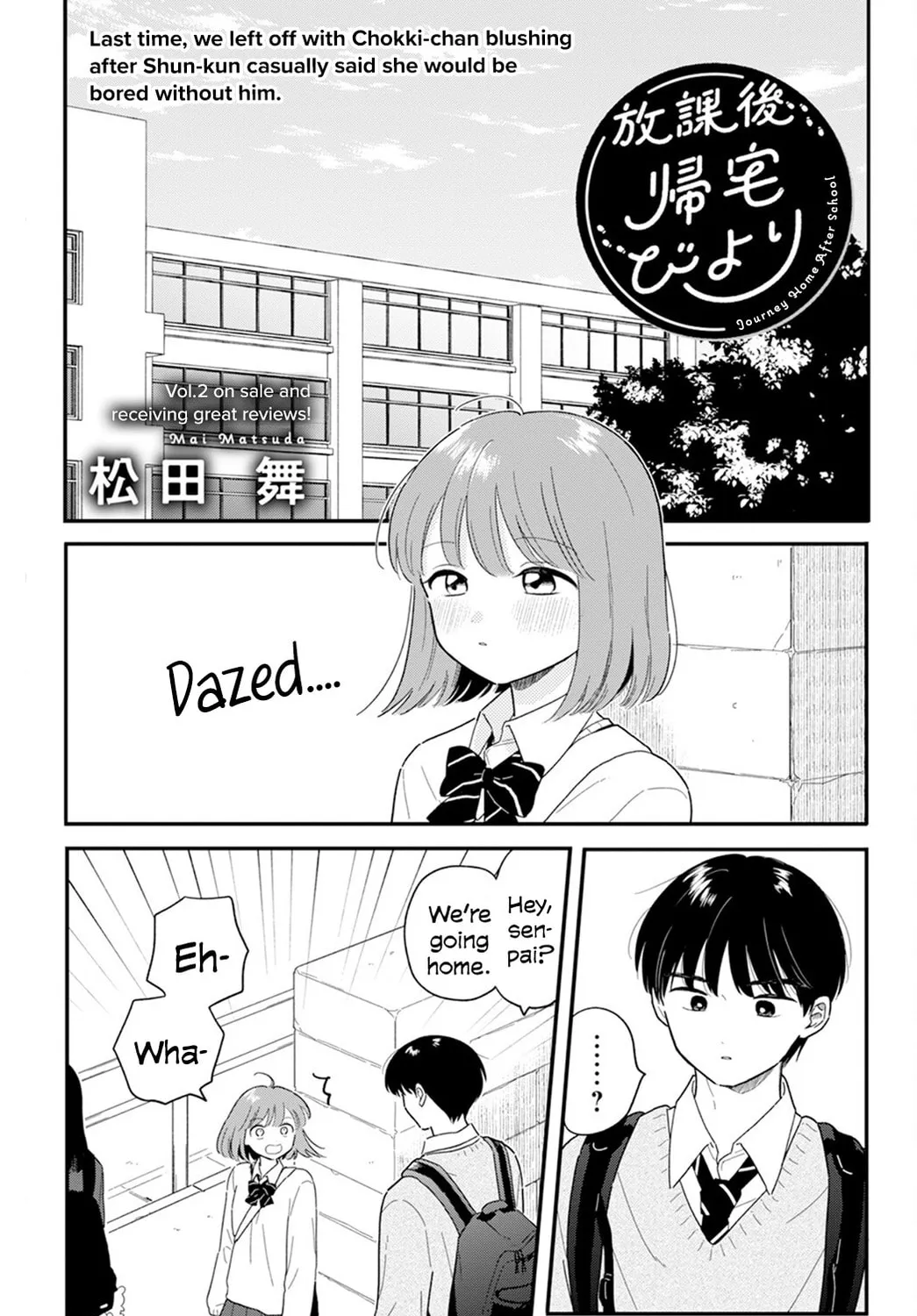 Read Houkago Kitaku Biyori EN Manga Online