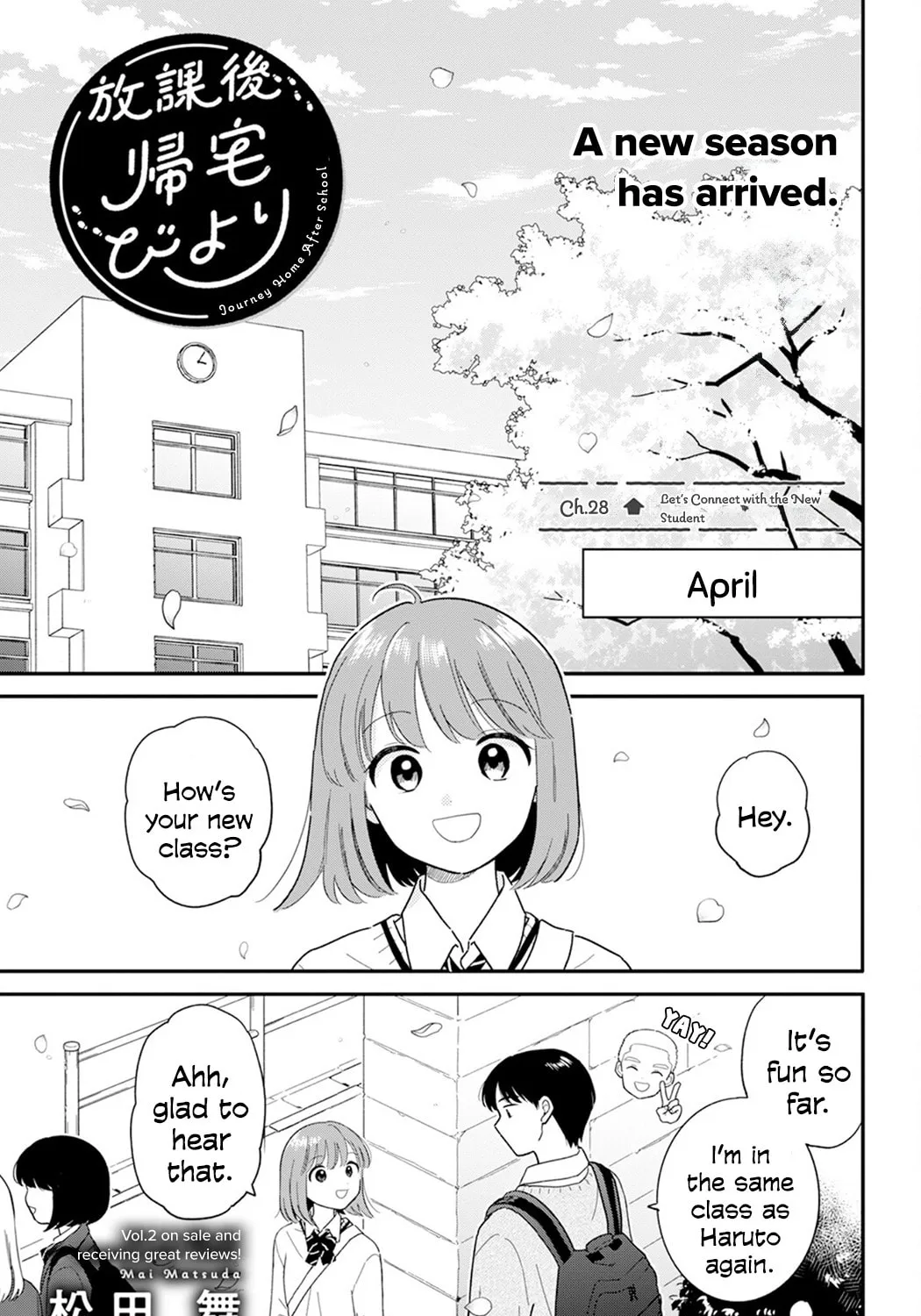 Read Houkago Kitaku Biyori EN Manga Online