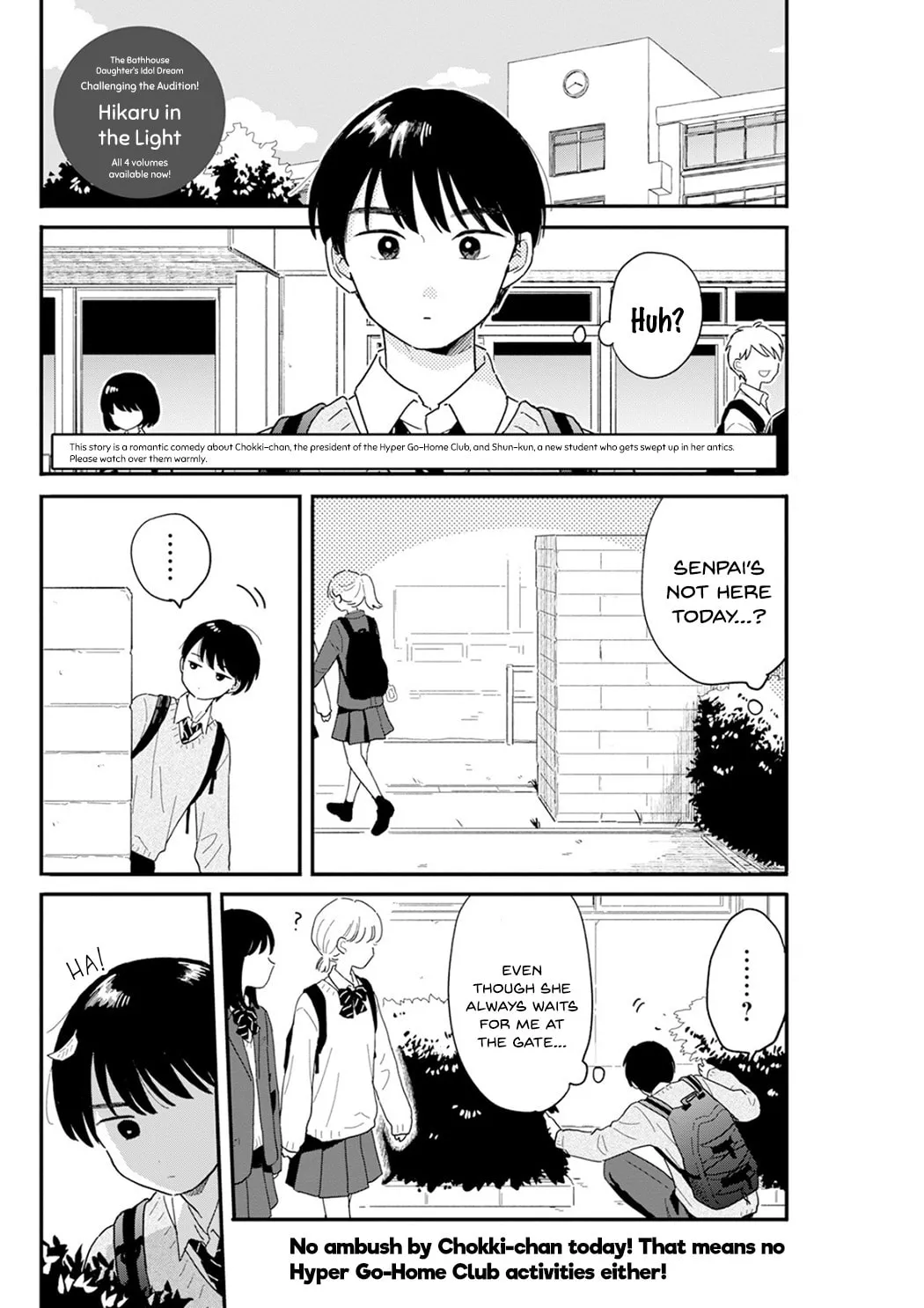 Read Houkago Kitaku Biyori EN Manga Online