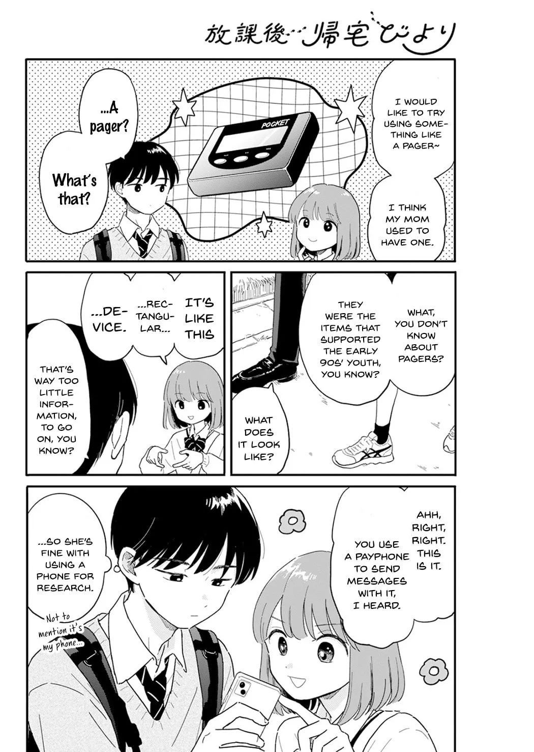 Read Houkago Kitaku Biyori EN Manga Online