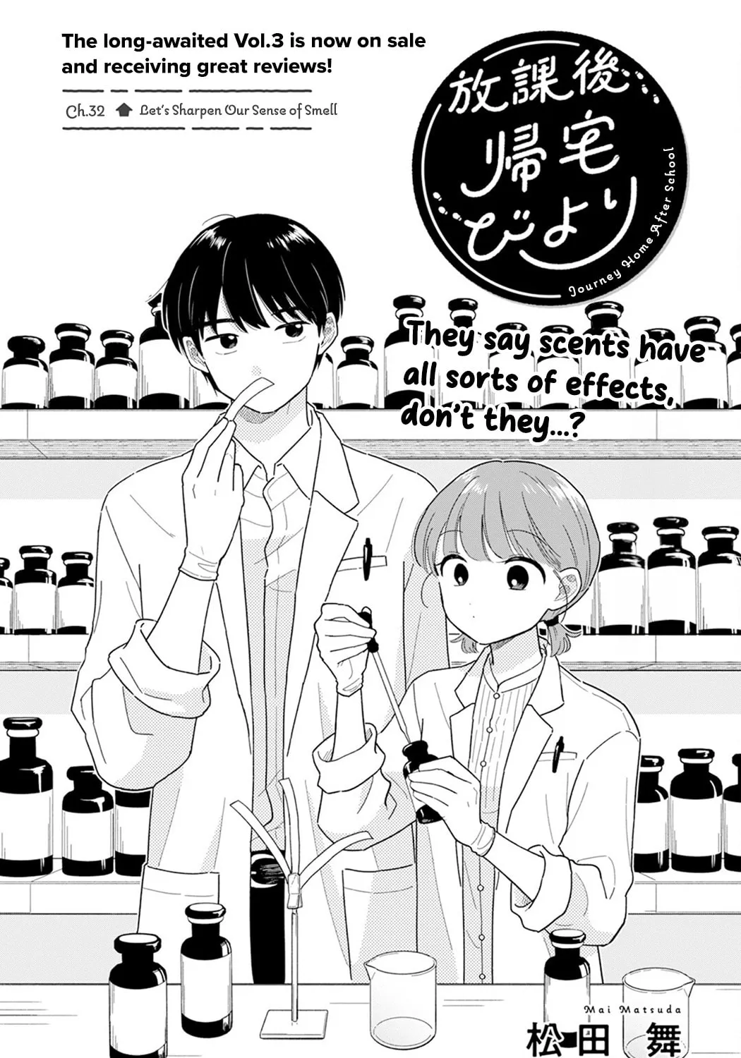 Read Houkago Kitaku Biyori EN Manga Online
