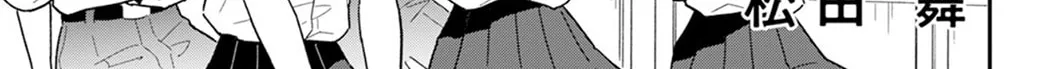 Read Houkago Kitaku Biyori EN Manga Online