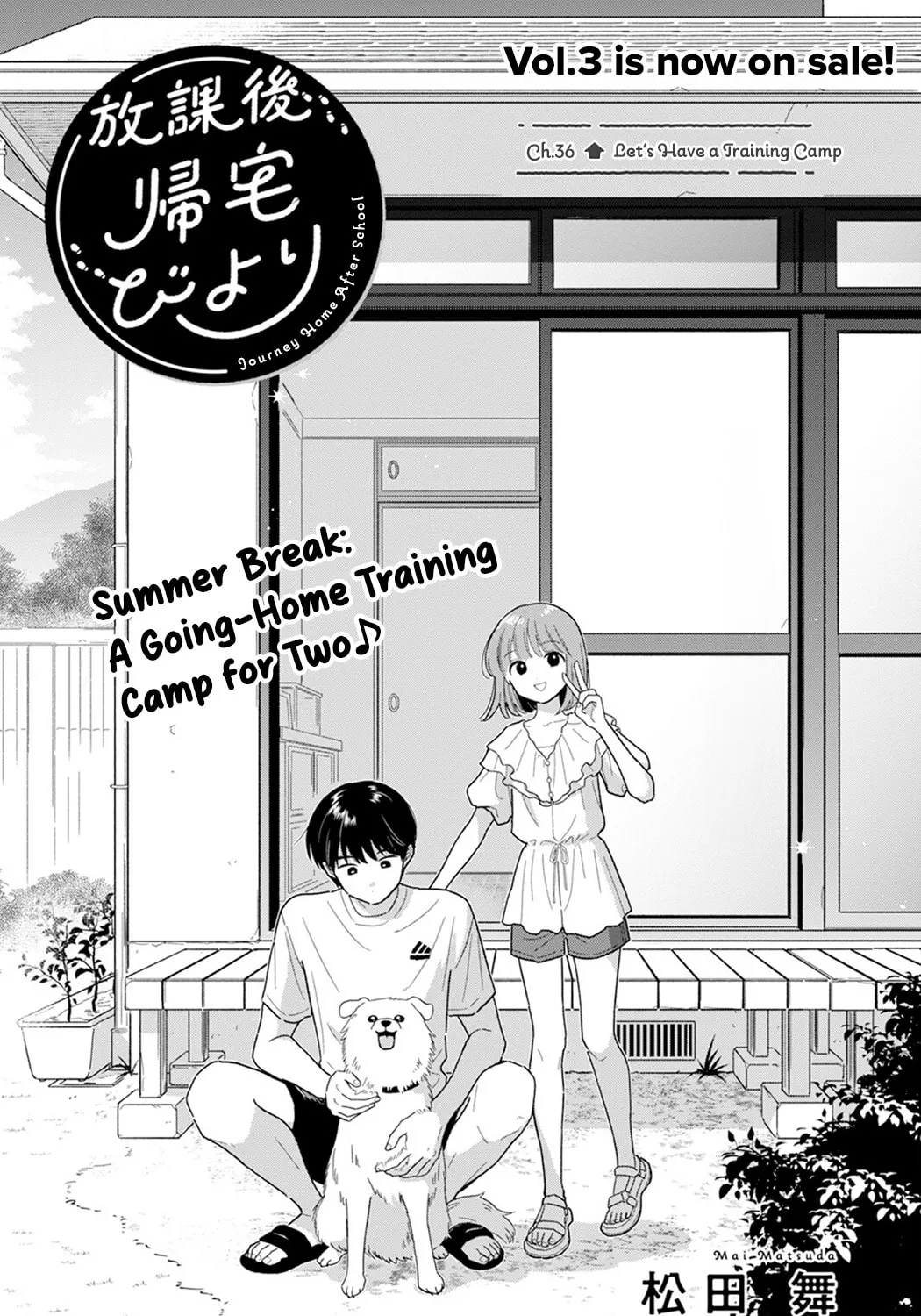 Read Houkago Kitaku Biyori EN Manga Online