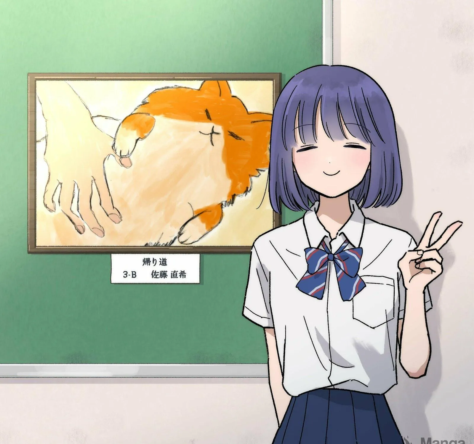 Read Houkago Kitaku Biyori EN Manga Online