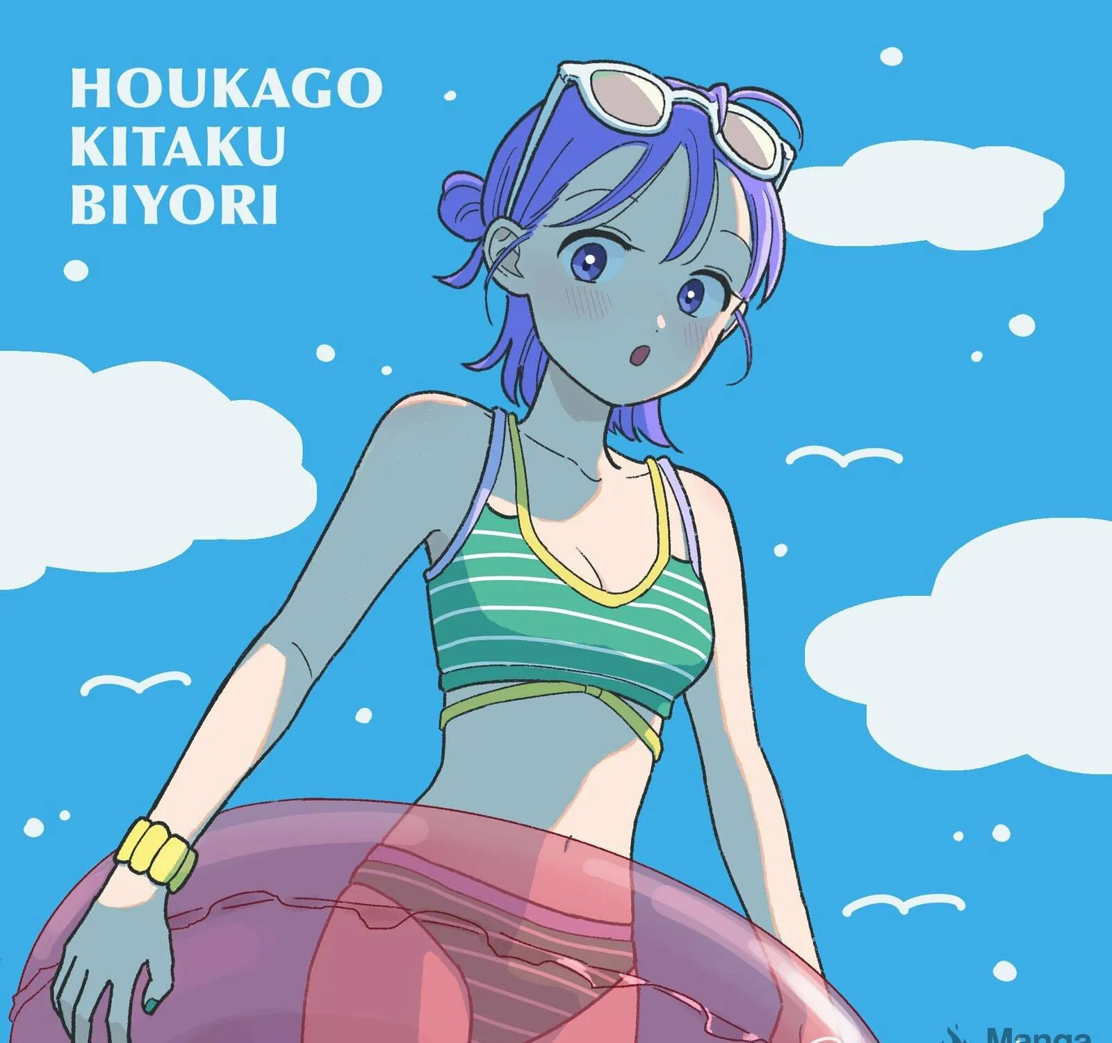 Read Houkago Kitaku Biyori EN Manga Online