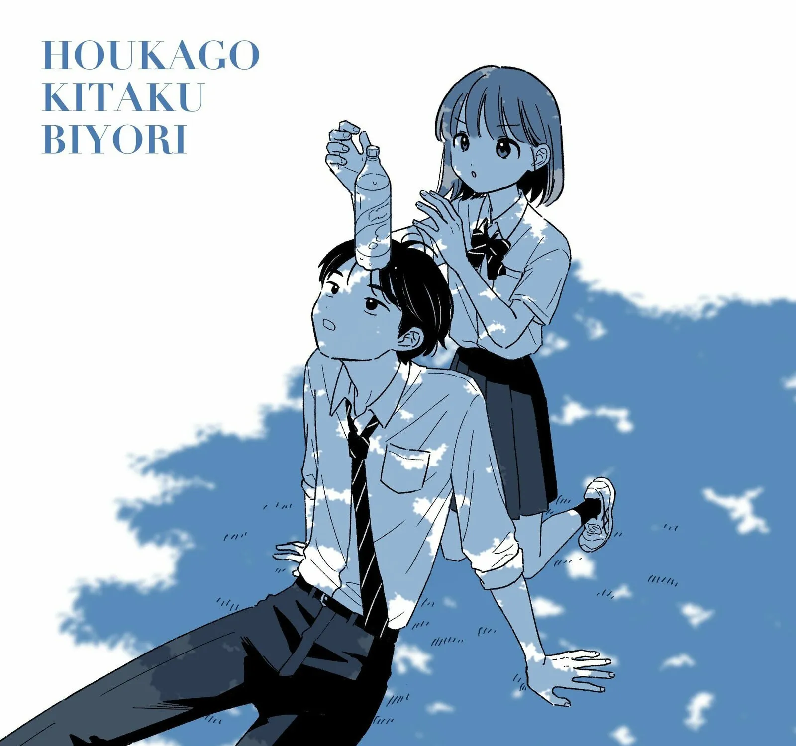 Read Houkago Kitaku Biyori EN Manga Online