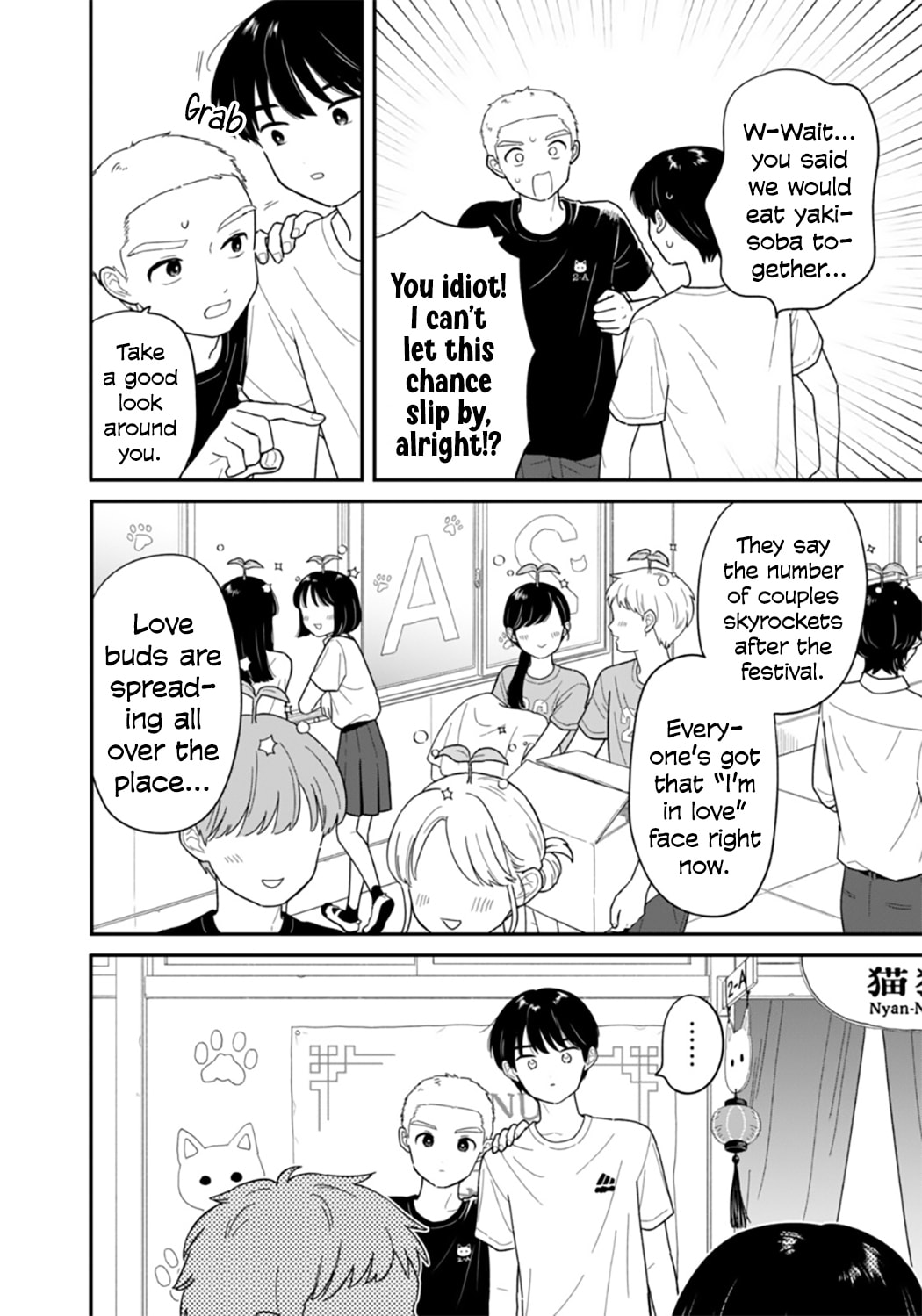 Read Houkago Kitaku Biyori EN Manga Online