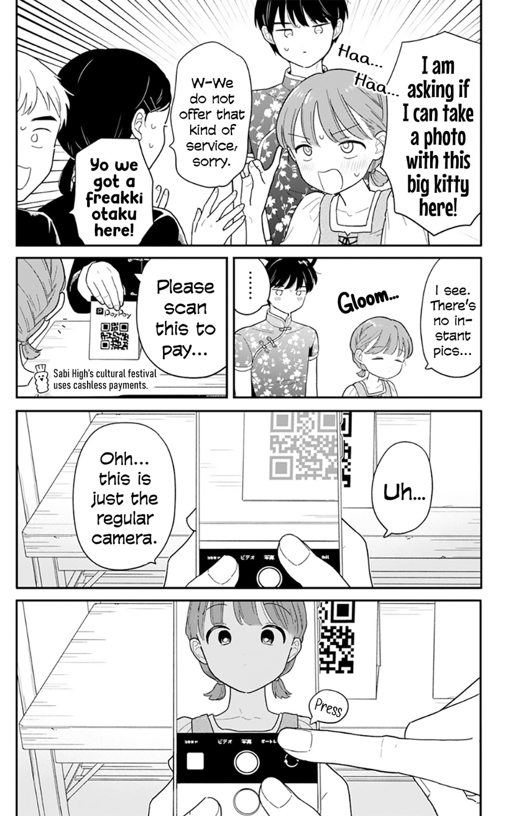 Read Houkago Kitaku Biyori EN Manga Online