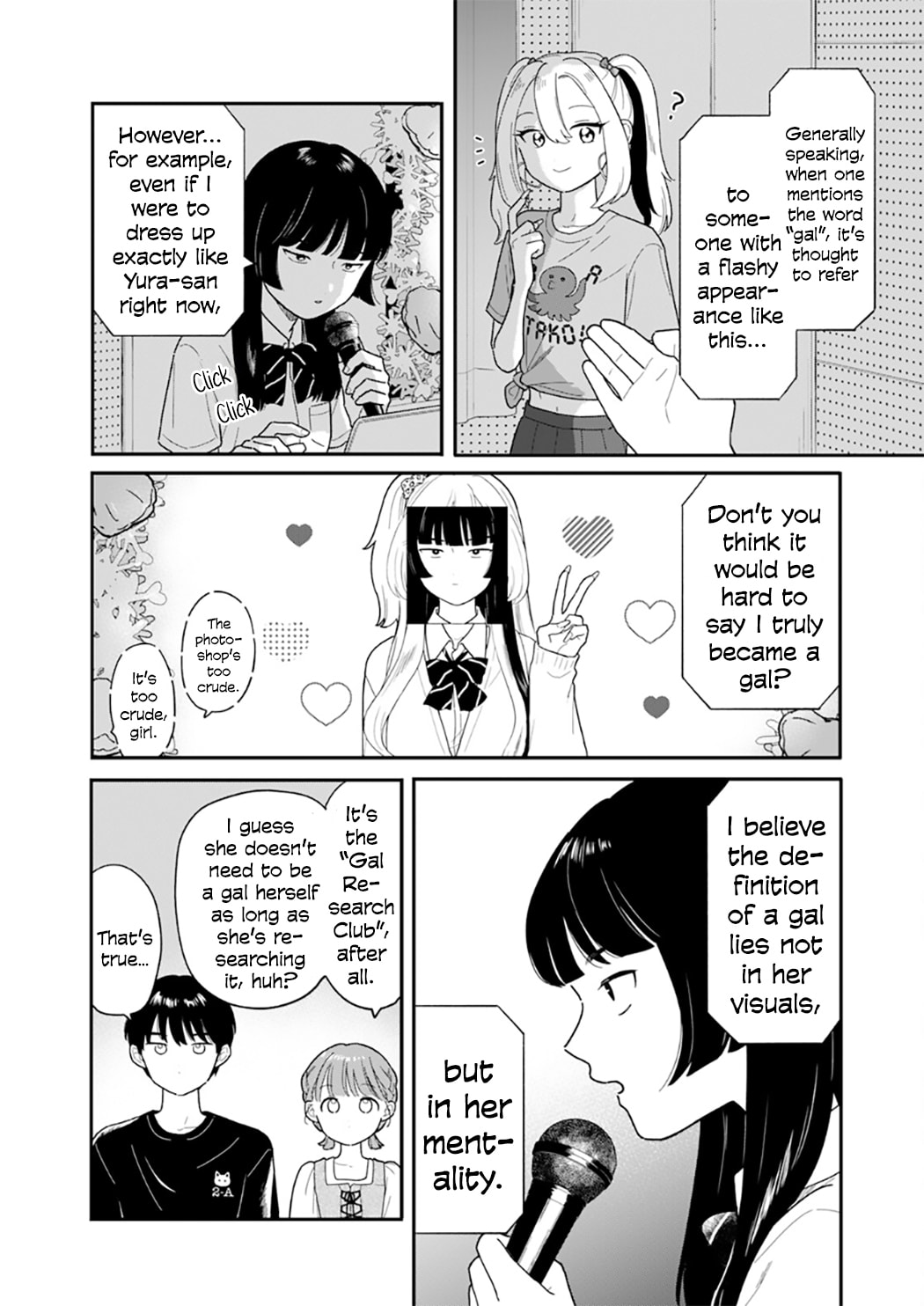 Read Houkago Kitaku Biyori EN Manga Online