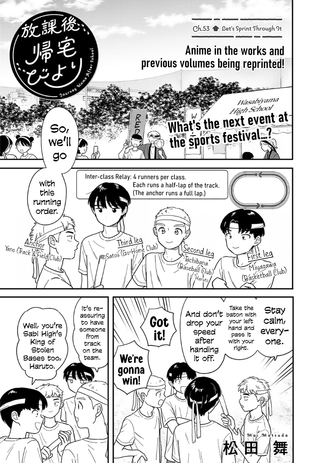 Read Houkago Kitaku Biyori EN Manga Online