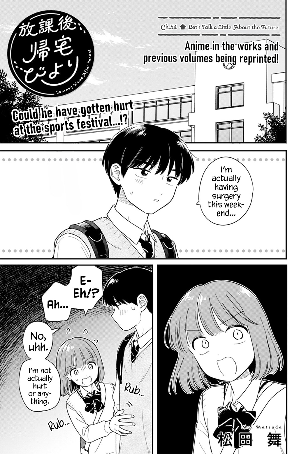 Read Houkago Kitaku Biyori EN Manga Online