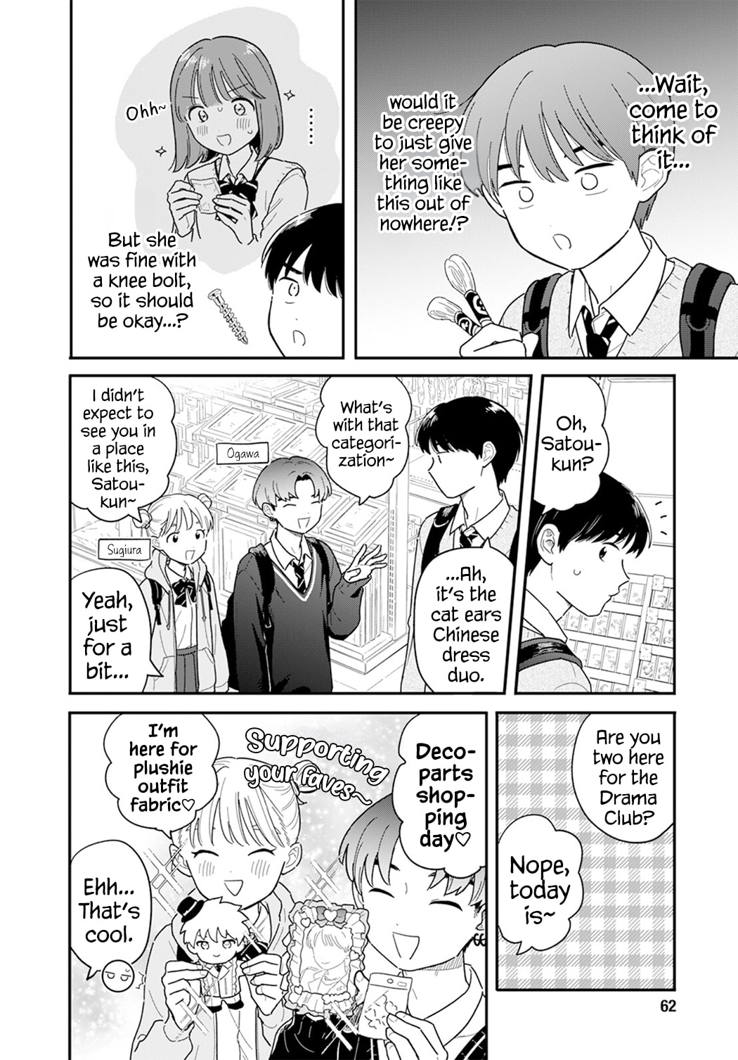 Read Houkago Kitaku Biyori EN Manga Online