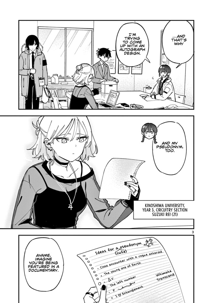 Read Houkago, Bokura wa Uchuu ni Madou EN Manga Online