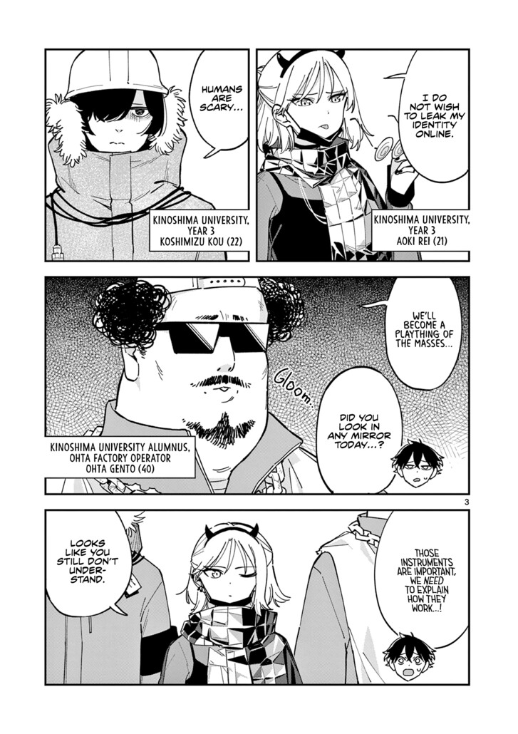 Read Houkago, Bokura wa Uchuu ni Madou EN Manga Online