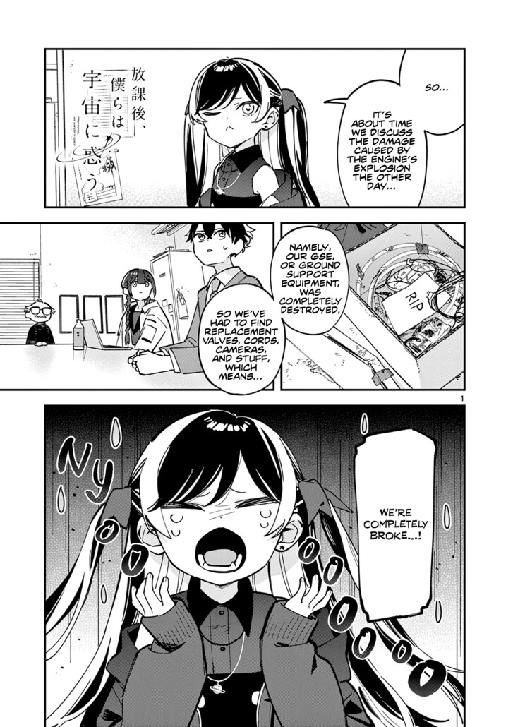 Read Houkago, Bokura wa Uchuu ni Madou EN Manga Online