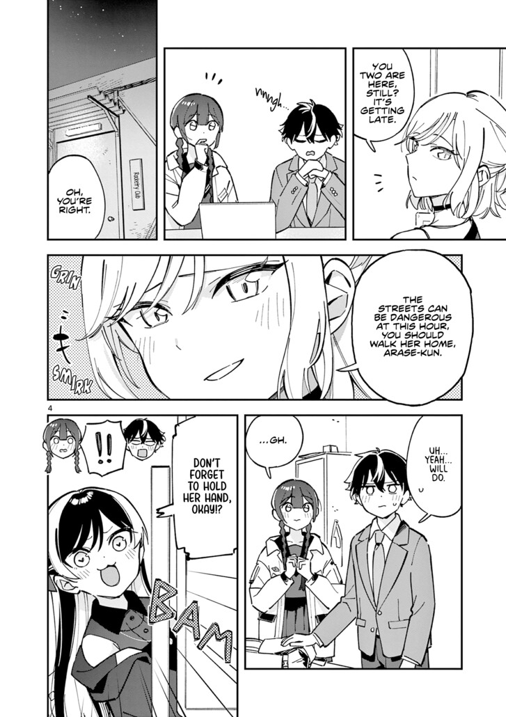 Read Houkago, Bokura wa Uchuu ni Madou EN Manga Online