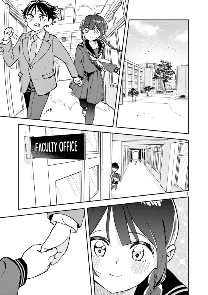 Read Houkago, Bokura wa Uchuu ni Madou EN Manga Online