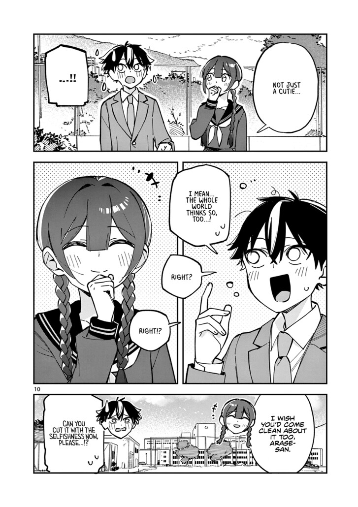 Read Houkago, Bokura wa Uchuu ni Madou EN Manga Online