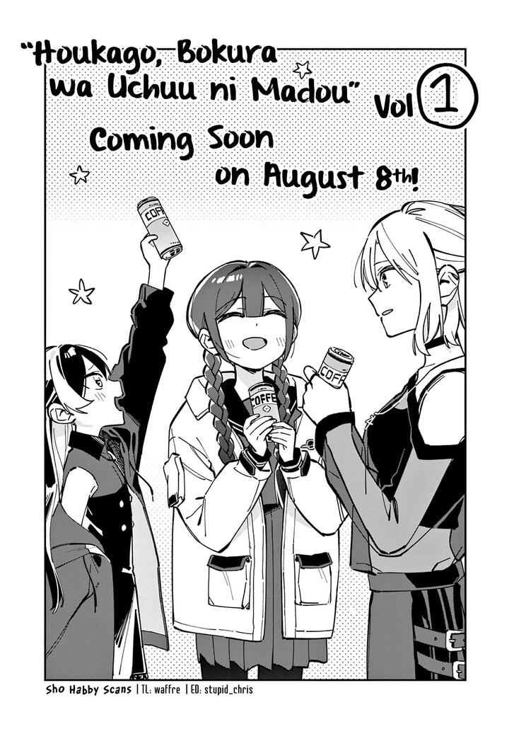 Read Houkago, Bokura wa Uchuu ni Madou EN Manga Online