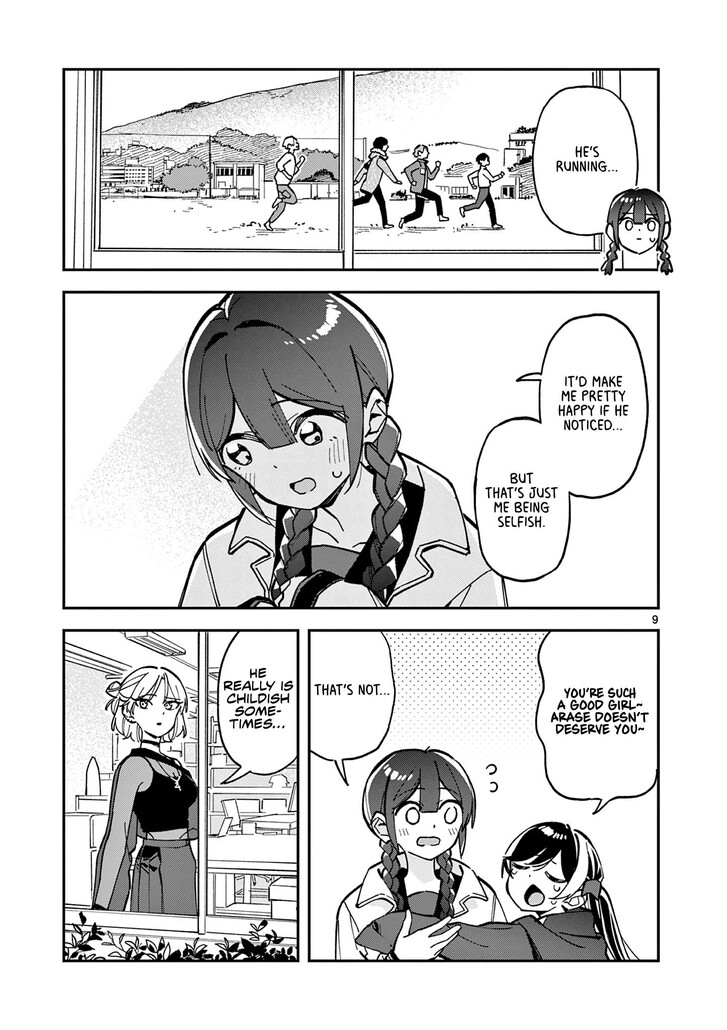 Read Houkago, Bokura wa Uchuu ni Madou EN Manga Online