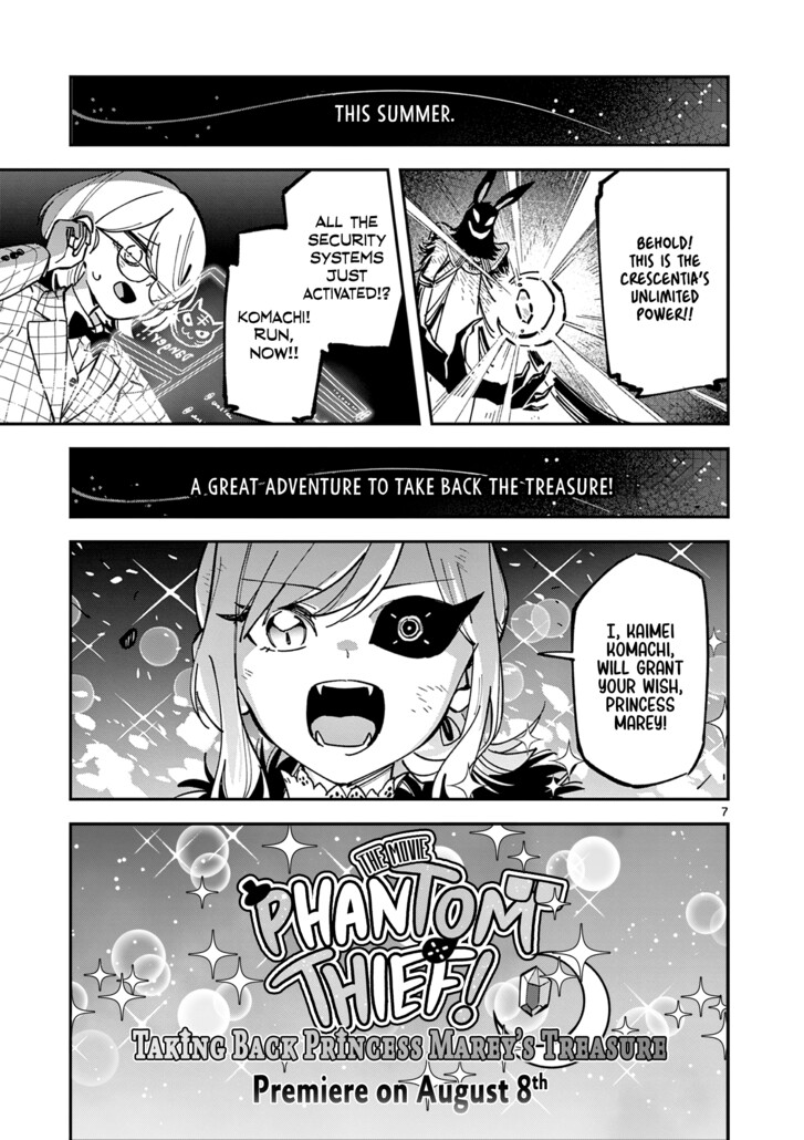 Read Houkago, Bokura wa Uchuu ni Madou EN Manga Online