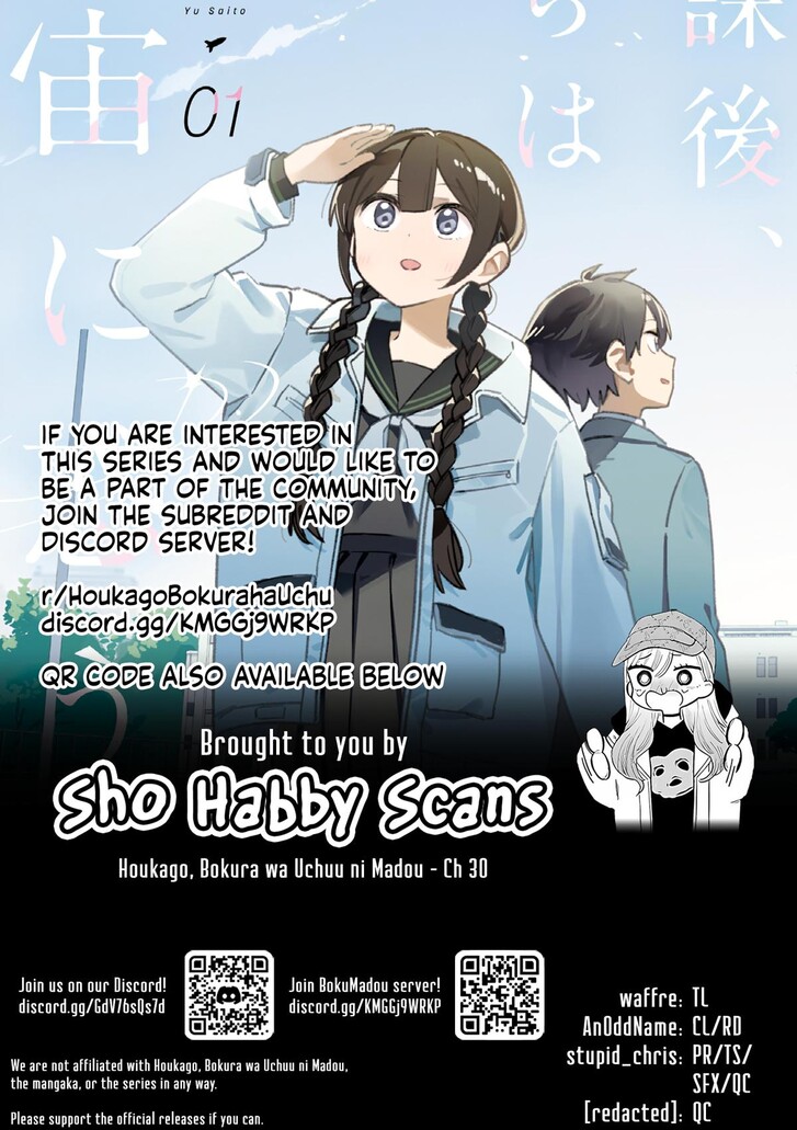 Read Houkago, Bokura wa Uchuu ni Madou EN Manga Online