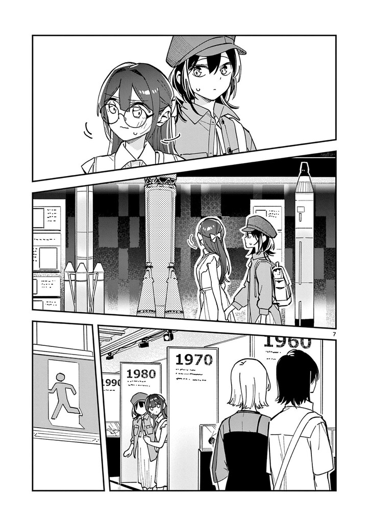 Read Houkago, Bokura wa Uchuu ni Madou EN Manga Online