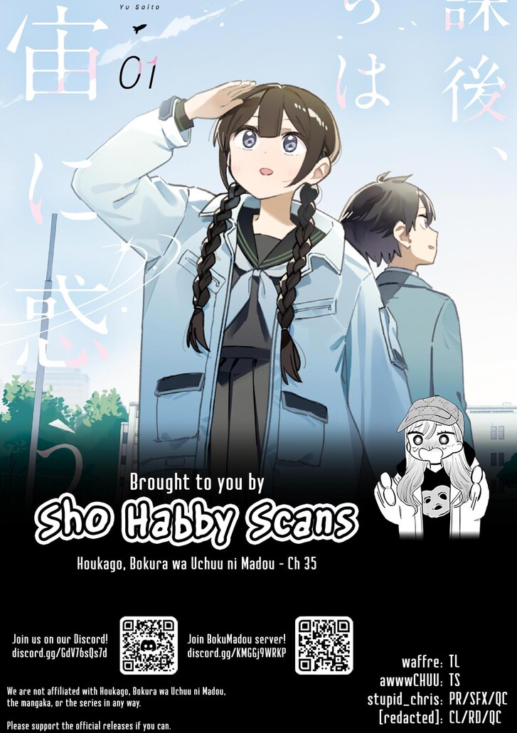 Read Houkago, Bokura wa Uchuu ni Madou EN Manga Online