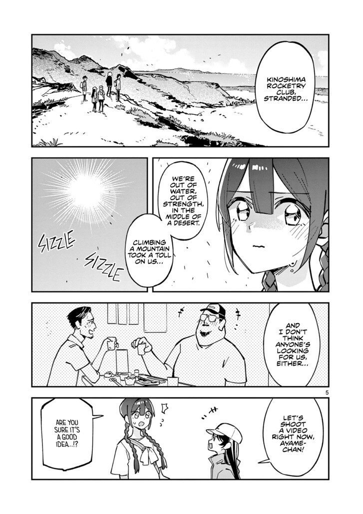 Read Houkago, Bokura wa Uchuu ni Madou EN Manga Online