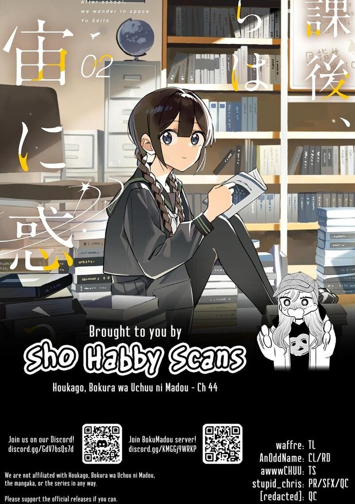 Read Houkago, Bokura wa Uchuu ni Madou EN Manga Online